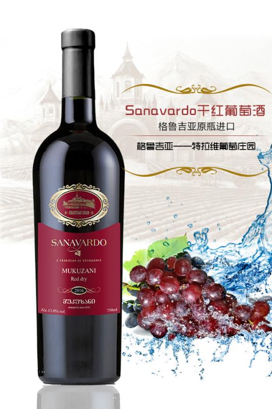 Sanavardo干紅葡萄酒